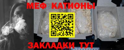 герыч Абакан