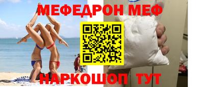 амфетамин Берёзовский