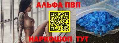 прущая мука Бийск