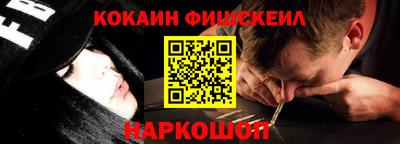 амфетамин Берёзовский