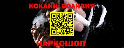 прущая мука Бийск