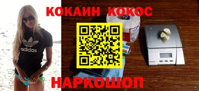 дживик Беслан