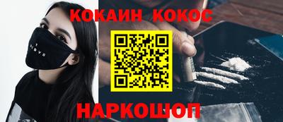 герыч Абакан