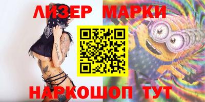 амфетамин Берёзовский