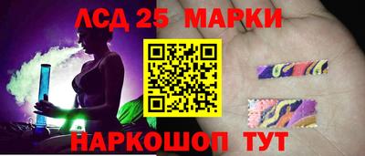 прущий лед Азнакаево