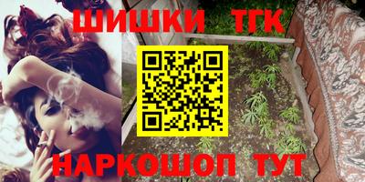 прущая мука Бийск