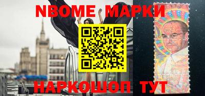 амфетамин Берёзовский