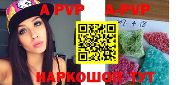 прущий лед Азнакаево