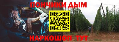 амфетамин Берёзовский