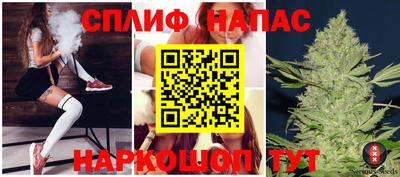 прущая мука Бийск