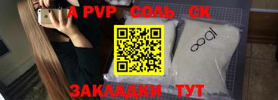 амфетамин Берёзовский