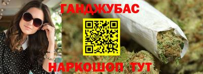 дживик Беслан