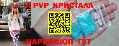 прущий лед Азнакаево