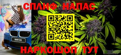 дживик Беслан