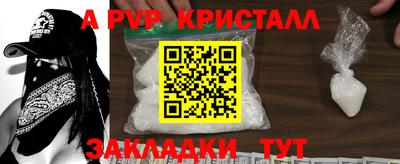 герыч Абакан