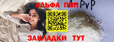 прущий лед Азнакаево