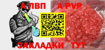 герыч Абакан