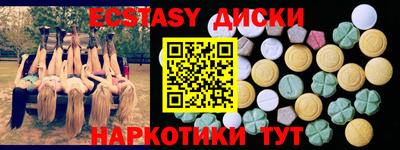 прущий лед Азнакаево