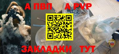 прущий лед Азнакаево