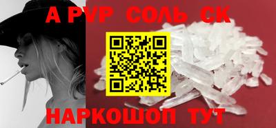 герыч Абакан