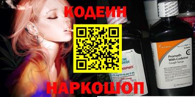 герыч Абакан