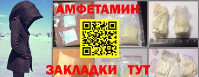 герыч Абакан