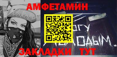 дживик Беслан