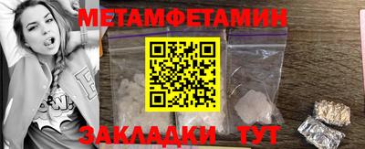 дживик Беслан