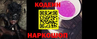 амфетамин Берёзовский