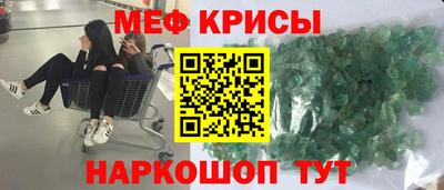 дживик Беслан