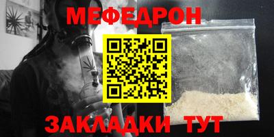 герыч Абакан