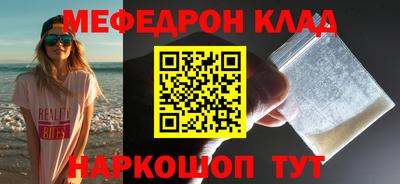прущий лед Азнакаево