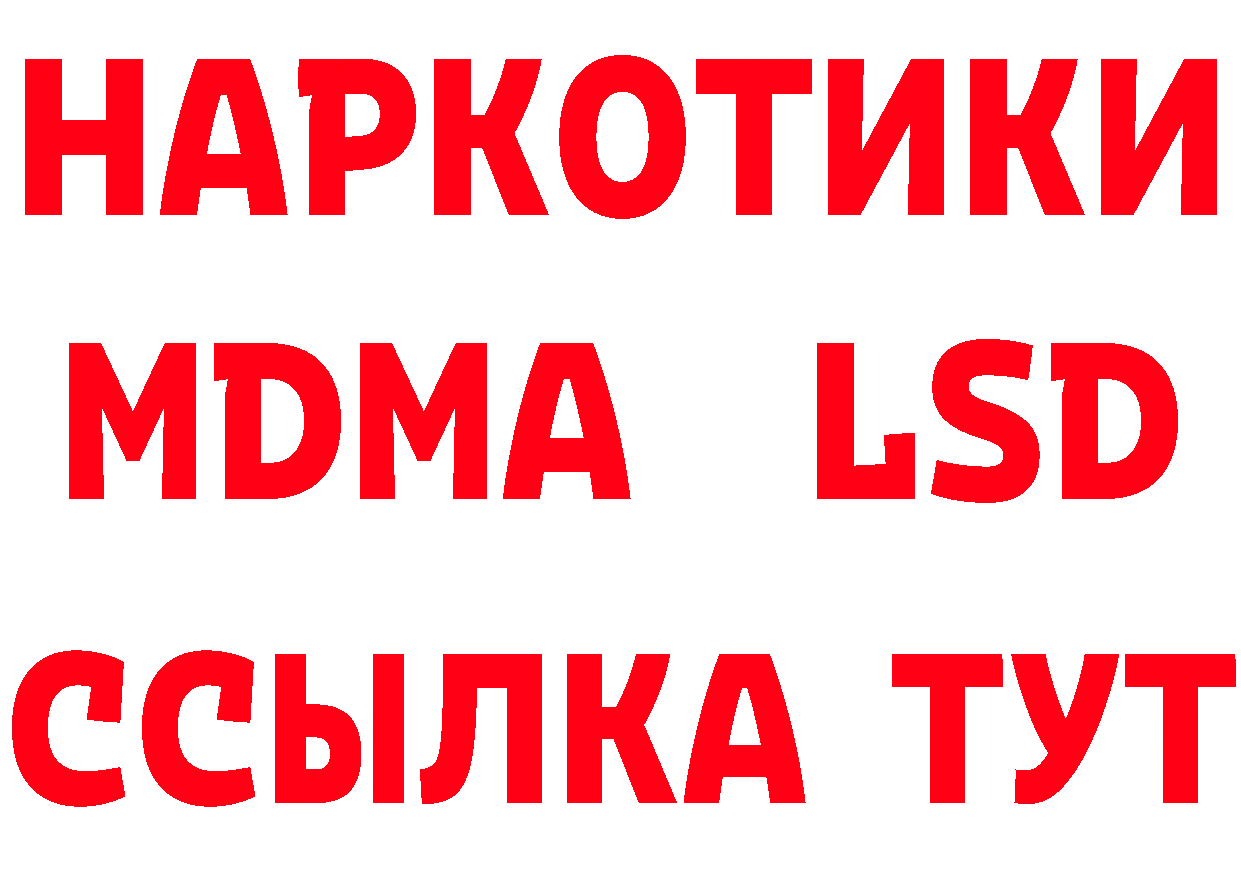 А ПВП Соль ТОР площадка OMG Тосно