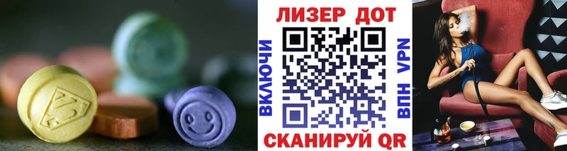 LSD-25 экстази ecstasy  магазин  наркотиков  Тосно 