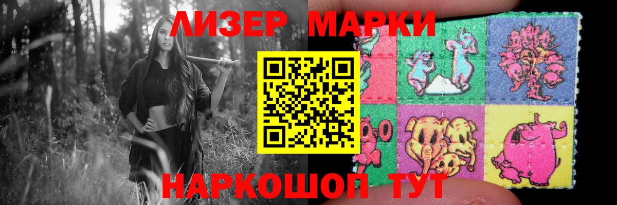 ЛСД экстази кислота  Вход с VPN  Лсд 25 экстази ecstasy  Тосно 