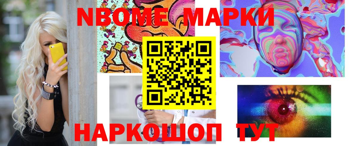 ЛСД экстази кислота Тосно