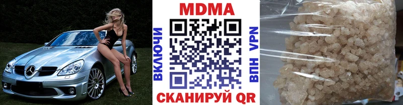 МДМА кристаллы  Тосно 