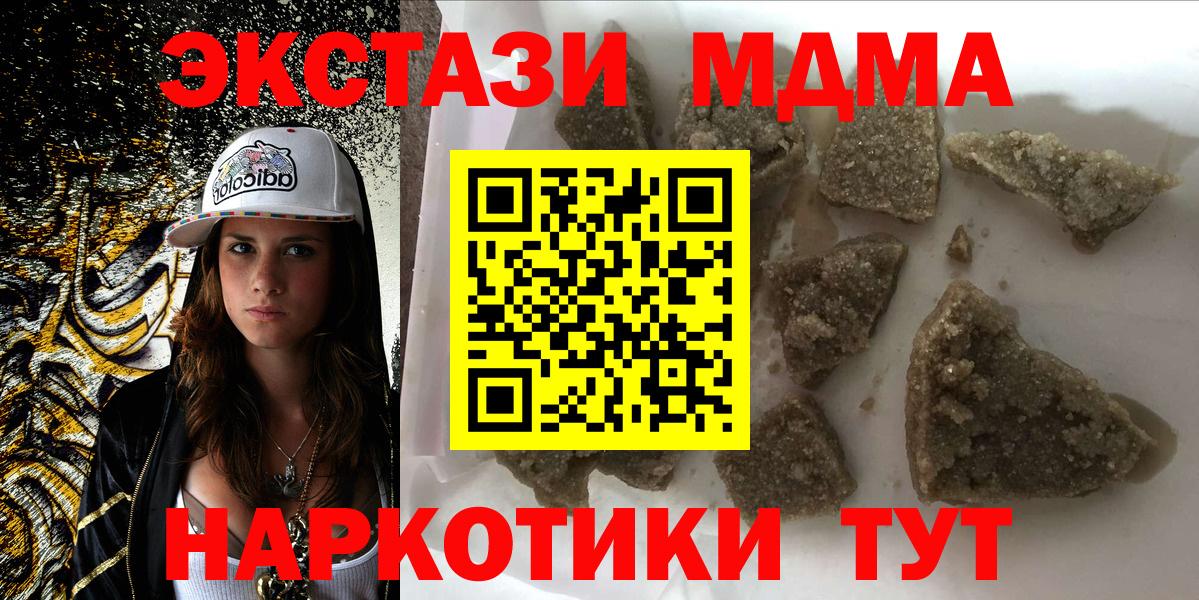 MDMA VHQ  МДМА  MDMA VHQ  Тосно 