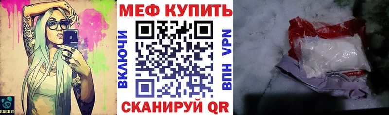 mega ССЫЛКА  Тосно  МЯУ-МЯУ mephedrone 