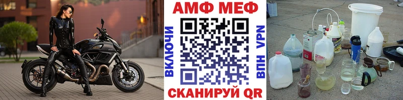 Метамфетамин пудра  Тосно 