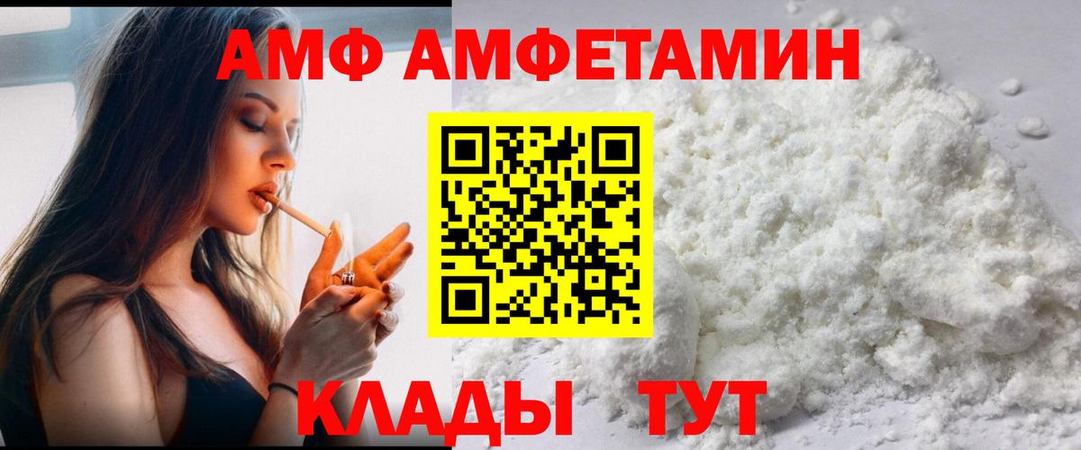 Метамфетамин мет  Метамфетамин мет  Тосно  Вход с VPN 