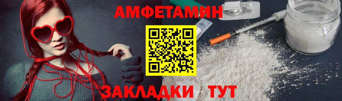 Метамфетамин Methamphetamine  Метамфетамин Methamphetamine  Тосно 