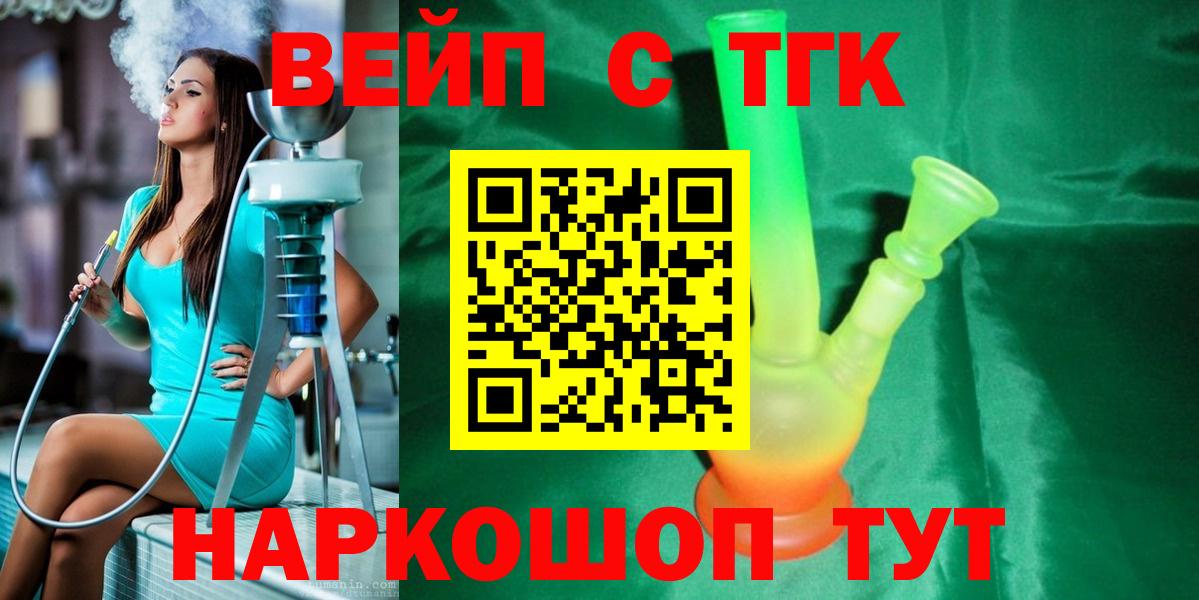 Дистиллят ТГК концентрат Тосно