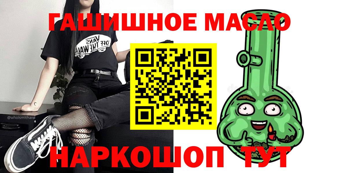 ТГК вейп  Тосно 