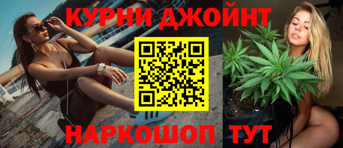 Шишки марихуана VHQ  Бошки марихуана VHQ  Канабис White Widow  Тосно 
