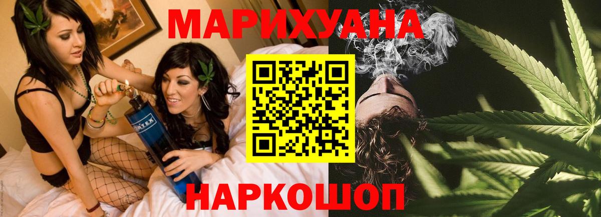 Бошки Шишки ГИДРОПОН Тосно